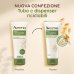Aveeno Daily Moisturising Crema Idratante Corpo - Crema nutriente per pelli normali e secche - 200 ml