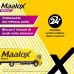 Maalox Reflusso 14 compresse 20mg